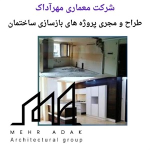 اهمیت بازسازی ساختمان در افزایش ارزش ملک
