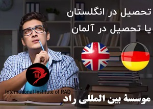 ویزای تحصیلی و اخذ آن