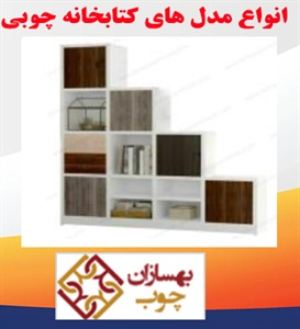 کتابخانه و ویژگی های آن