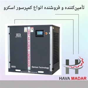 آشنایی با کمپرسور اسکرو تسمه ای
