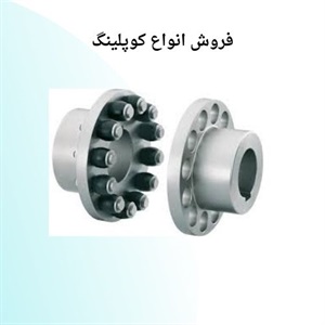 نقش کلیدی کوپلینگ در انتقال نیرو