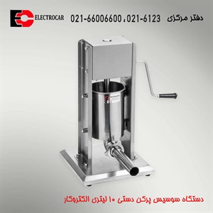 راهنمای خرید سوسیس پرکن