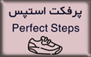 تولیدی کفش برای ورزش