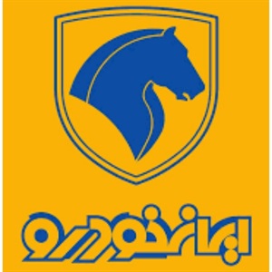 نحوه فروش اقساطی ایران خودرو