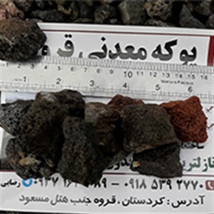 پوکه معدنی از کجا خریداری کنیم؟