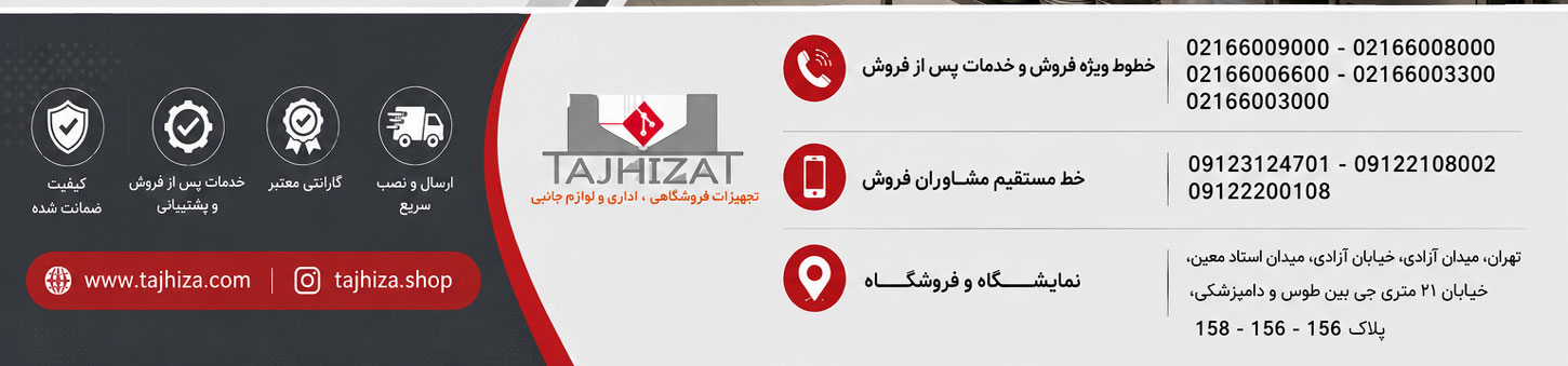 تجهیزات آشپزخانه صنعتی